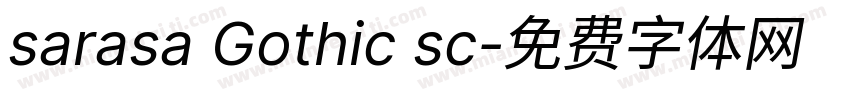 sarasa Gothic sc字体转换